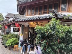 -小喜客·云南特色菜(纳西庭院店)