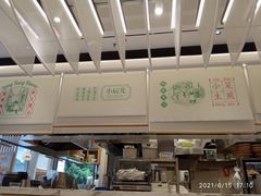 -弄堂咪道-饭香·面香·馄饨香(汇锦广场店)