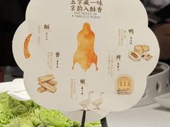 -四季民福烤鸭店(王府井东安门店)