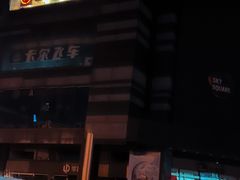 -海底捞火锅(方圆荟店)