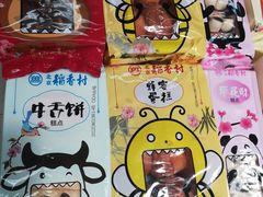 -BHG时尚百货(望京店)