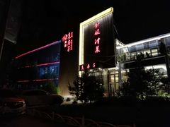 -津菜宋记老房子(鼓楼店)