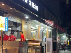 -为民烧烤吧.自贡爆炒菜(收录10年好店)