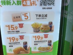 -德克士(榆次君豪店)