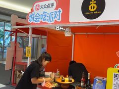 -The Happy Monk(前海壹方汇店)