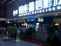 -新世纪电影城(阳光100店)