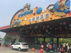 -无锡动物园·太湖欢乐园