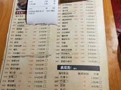 菜单-重庆袁老四火锅(武进万达店)