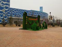 -华夏文旅海洋公园