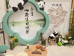 -杭州动物园