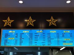 菜单-郝刚刚羊杂割(山大店)