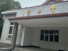 -赭山公园