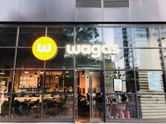 门面-Wagas沃歌斯(富力广场店)
