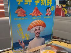 -争鲜回转寿司(东方银座店)