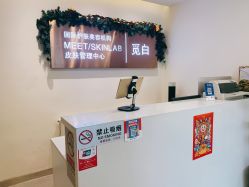 -康颜SPA自然疗愈皮肤管理中心