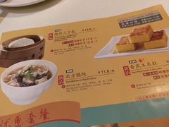 菜单-金鼎轩(亚运村店)
