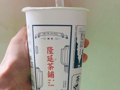 -隆延茶铺(学清路驹然店)