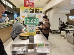 -大米先生(龙湖上城天街店)