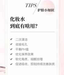 点击看大图 -天姿美容·美体科技SPA·艾姿美店