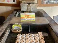 -Yuami屋