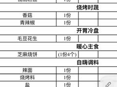 -沣峪口