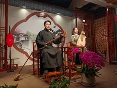 -琵琶语评弹茶馆(苏州平江路店)