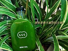 -混果汁(喜荟城店)