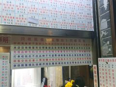 门面-百花传统甜品店(原址店)