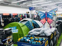 -迪卡侬(鲁泰大道店)