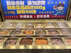 -姜胖胖无限自助烤肉(罗湖宝能店)