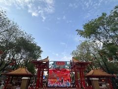 -大唐不夜城