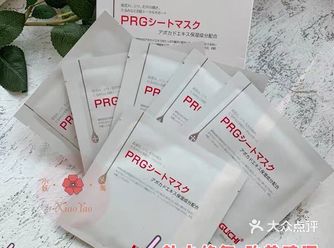 去年日本超火的NOGUCHI野口面膜️ PRP血清美