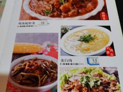 -大东北(武侯祠店)