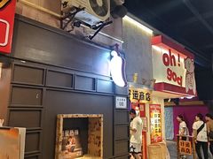 -长沙文和友(海信广场店)