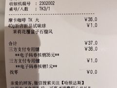 -哈根达斯(万象城店)