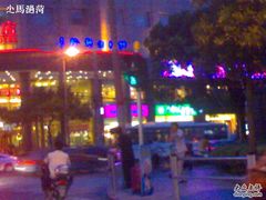 粤珍轩-一品粤珍轩(吴中路店)