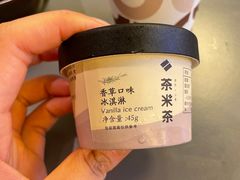 -湊湊火锅·茶憩(南京万象天地店)