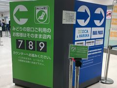 -关西机场 JR ticket office(Kansai Airport)