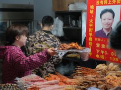 -胡仁根胡记炸炸炸