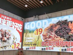 -n多寿司(滨湖万达广场店)