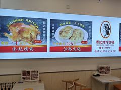 -香妃烤鸡(西单店)