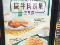 -大家乐(广州白云三元里2店)