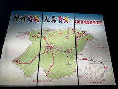 -北极村旅游风景区