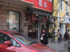 门面-生活林(河北路店)