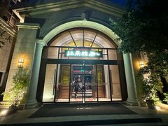 -江南雅厨(李公堤店)