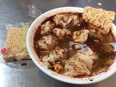 -汪家馄饨(集庆路店)