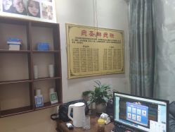 -痣缘宫