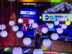 -春风十里音乐餐吧(四会店)