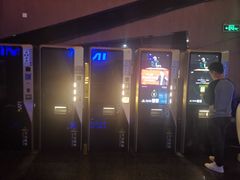 取票机-万达影城(碧湖万达广场激光IMAX店)