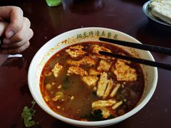 -清真马杰山牛肉汤馆